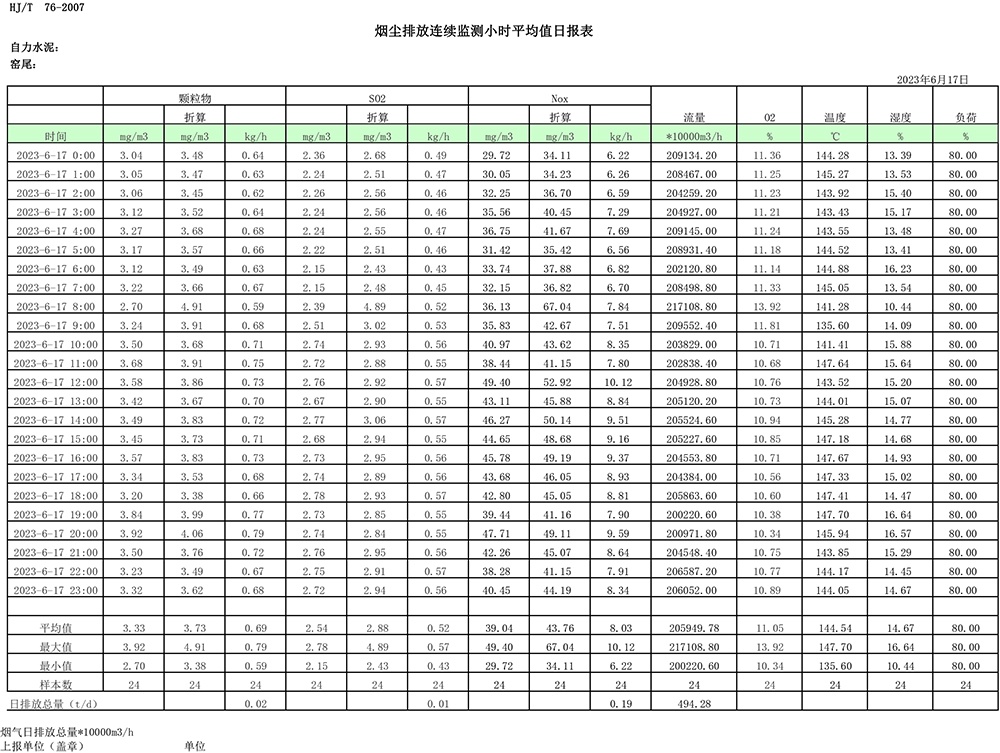 1277星际电子(中国游)官方游戏网址