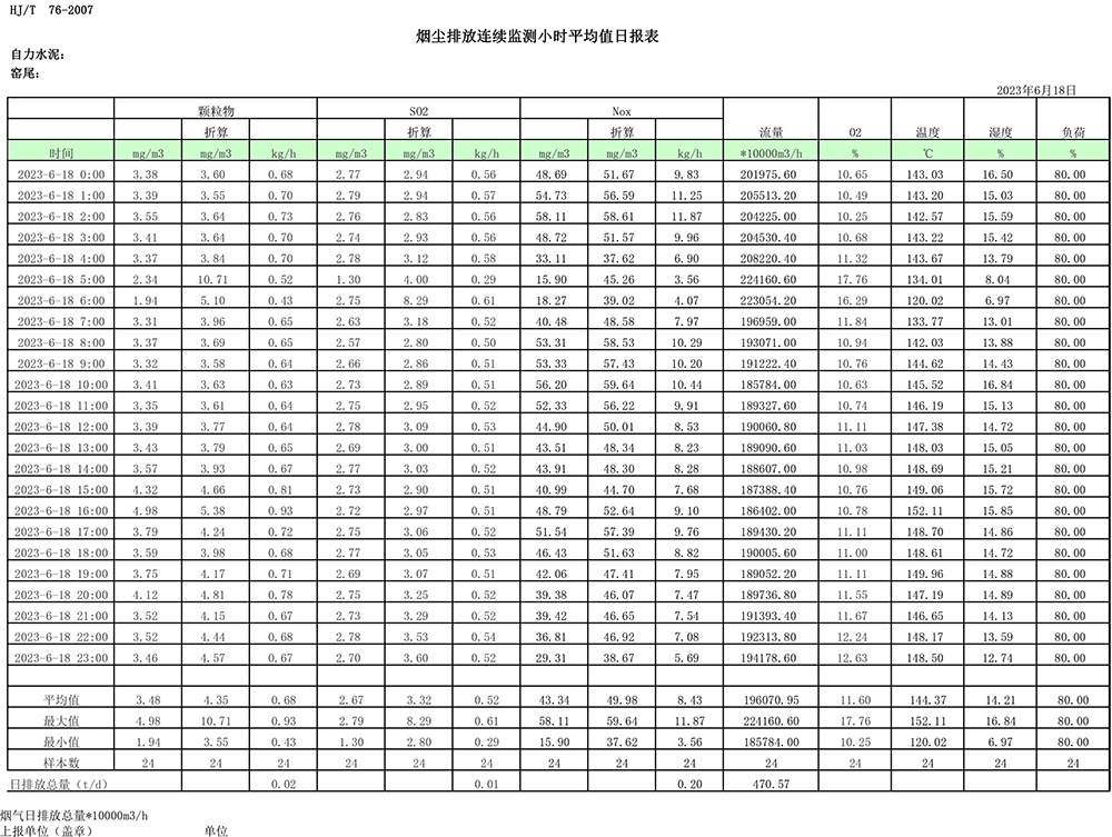 1277星际电子(中国游)官方游戏网址