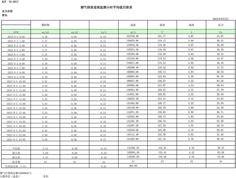 1277星际电子(中国游)官方游戏网址