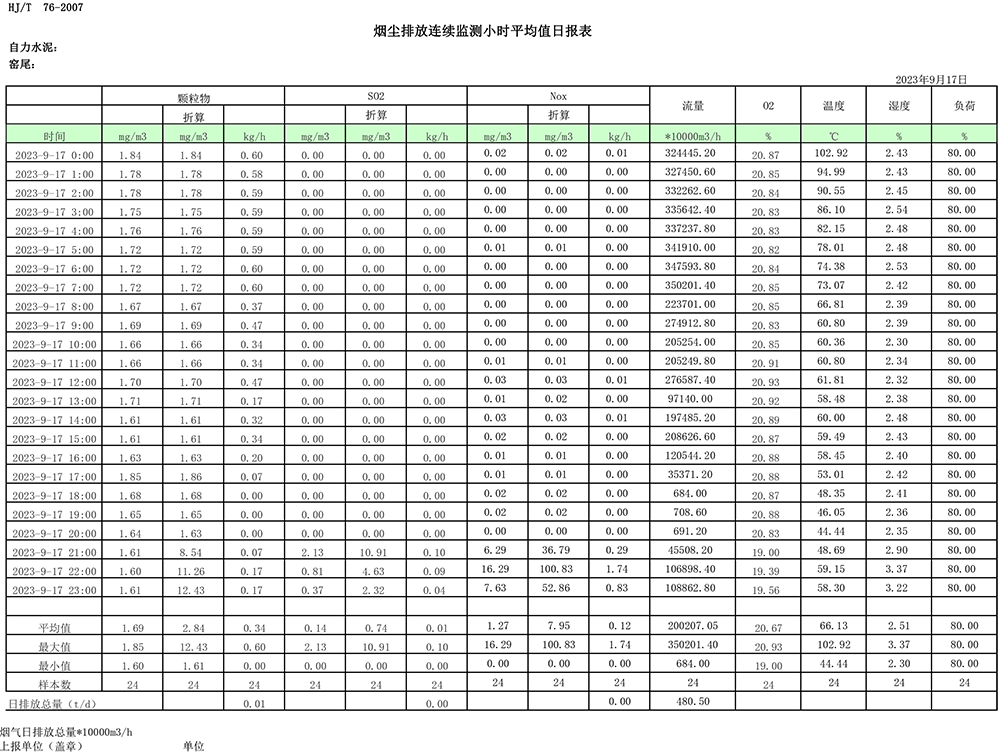 1277星际电子(中国游)官方游戏网址