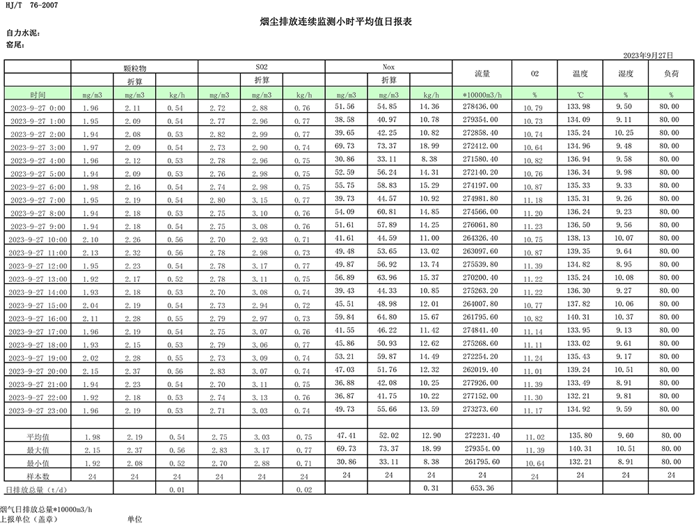 1277星际电子(中国游)官方游戏网址