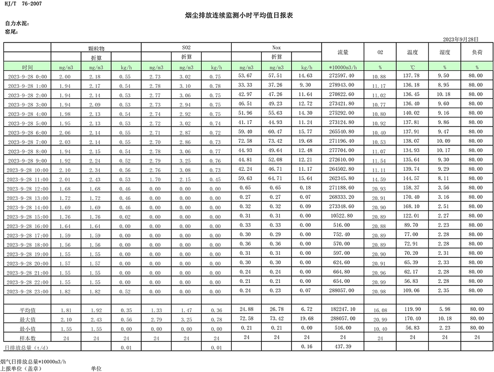 1277星际电子(中国游)官方游戏网址