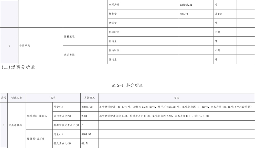 1277星际电子(中国游)官方游戏网址