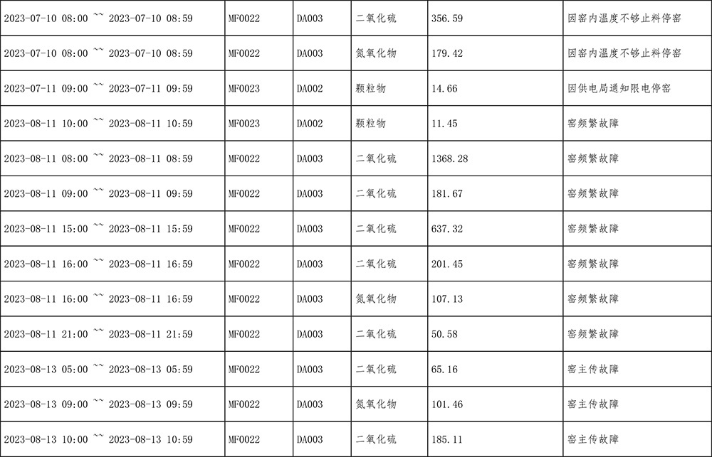 1277星际电子(中国游)官方游戏网址