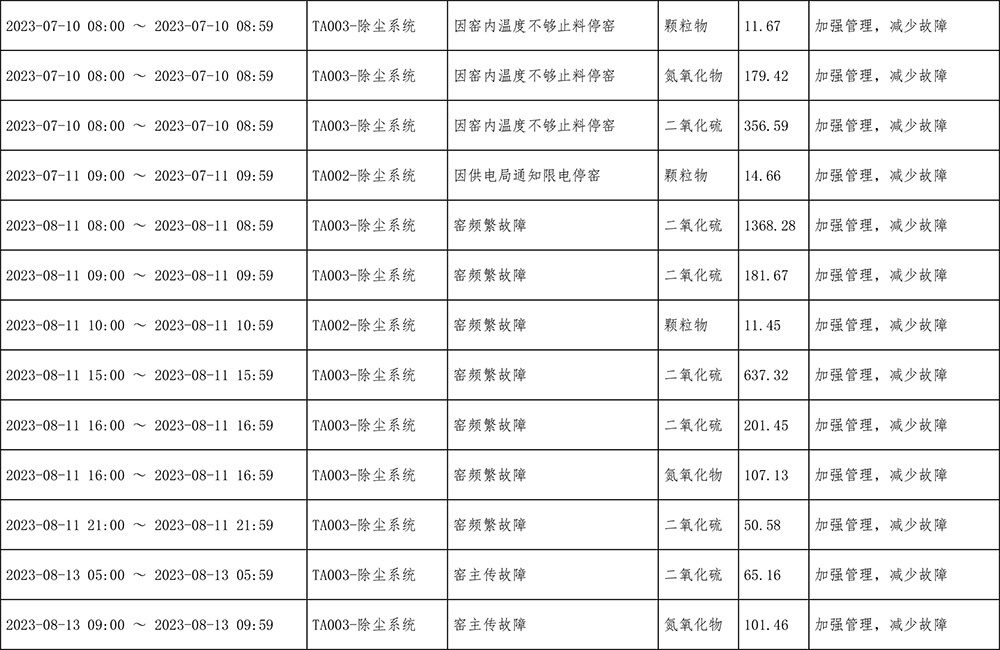 1277星际电子(中国游)官方游戏网址