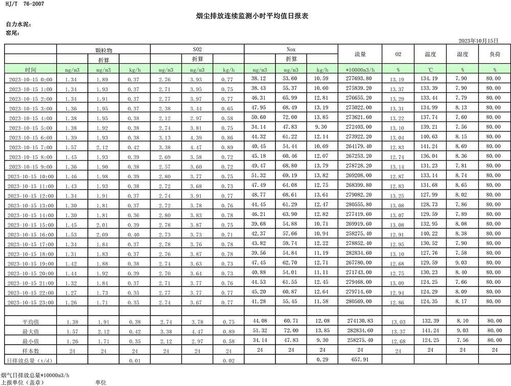 1277星际电子(中国游)官方游戏网址
