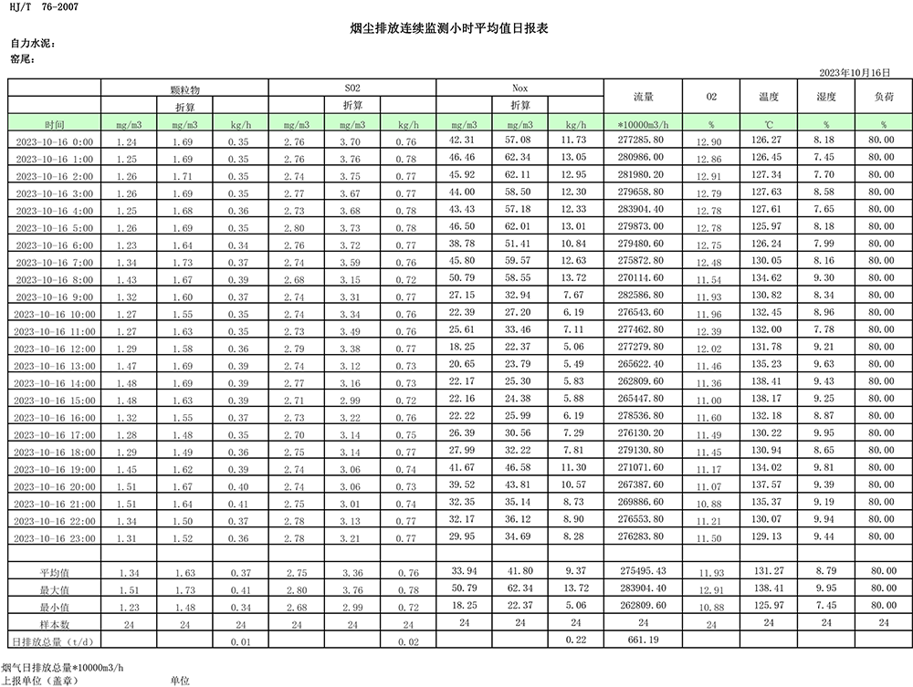 1277星际电子(中国游)官方游戏网址