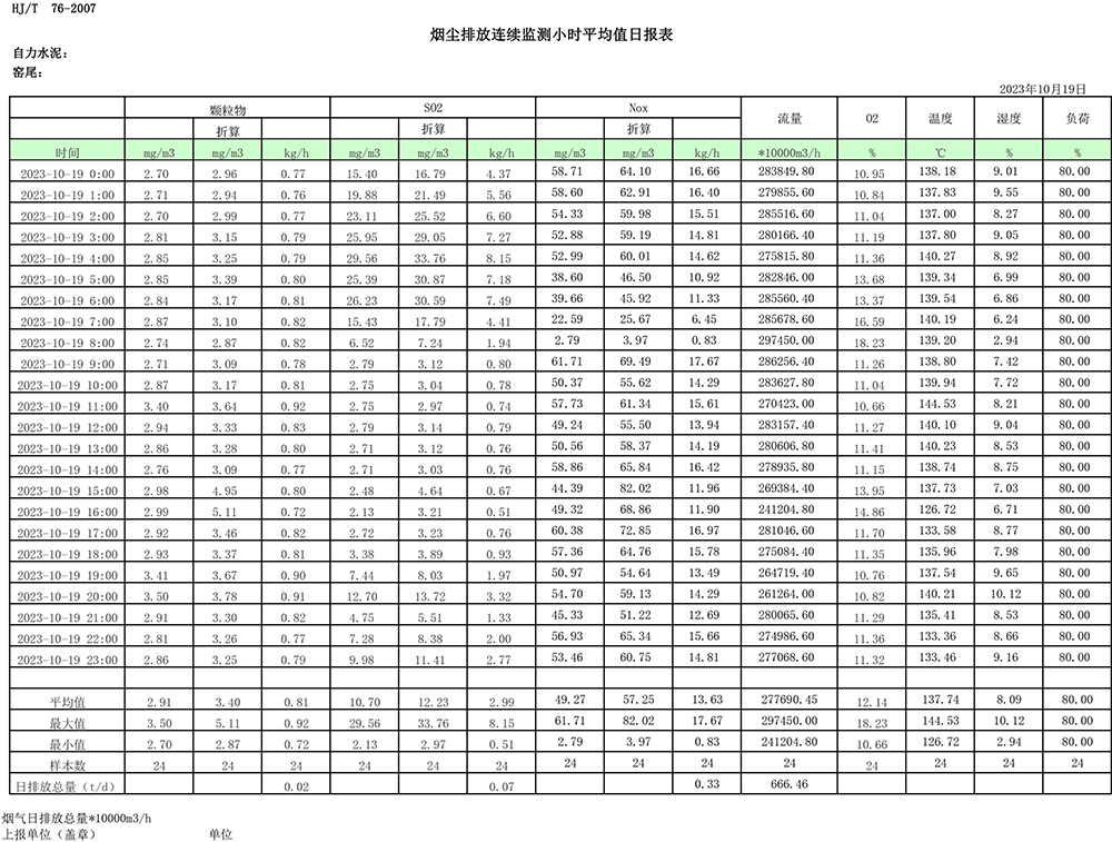 1277星际电子(中国游)官方游戏网址