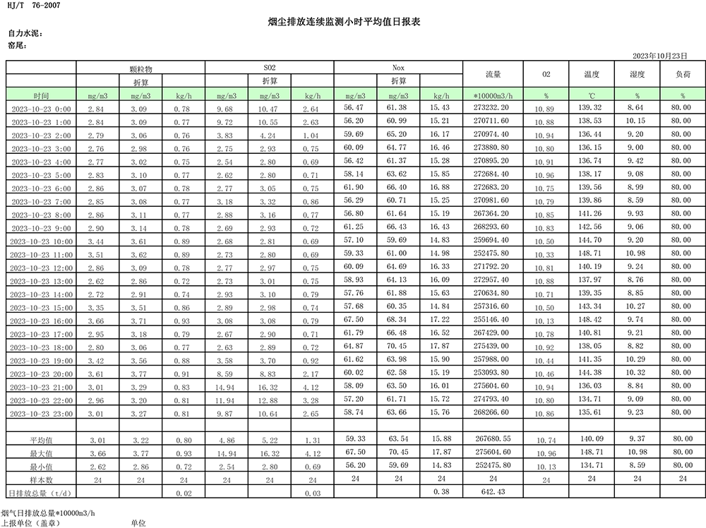 1277星际电子(中国游)官方游戏网址