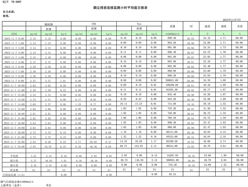 1277星际电子(中国游)官方游戏网址