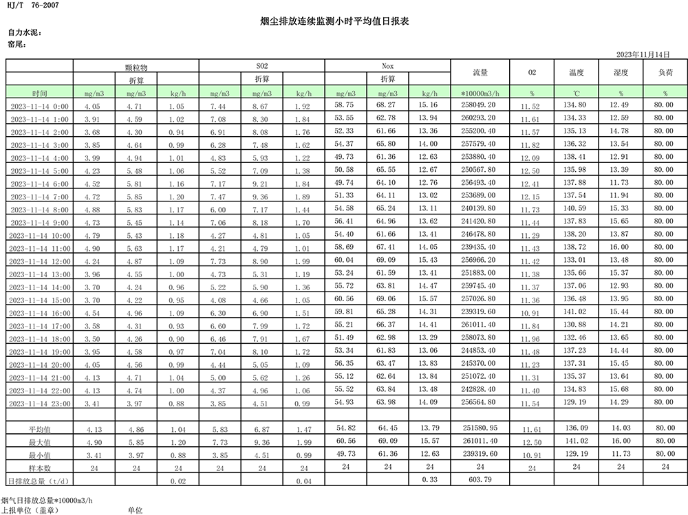 1277星际电子(中国游)官方游戏网址
