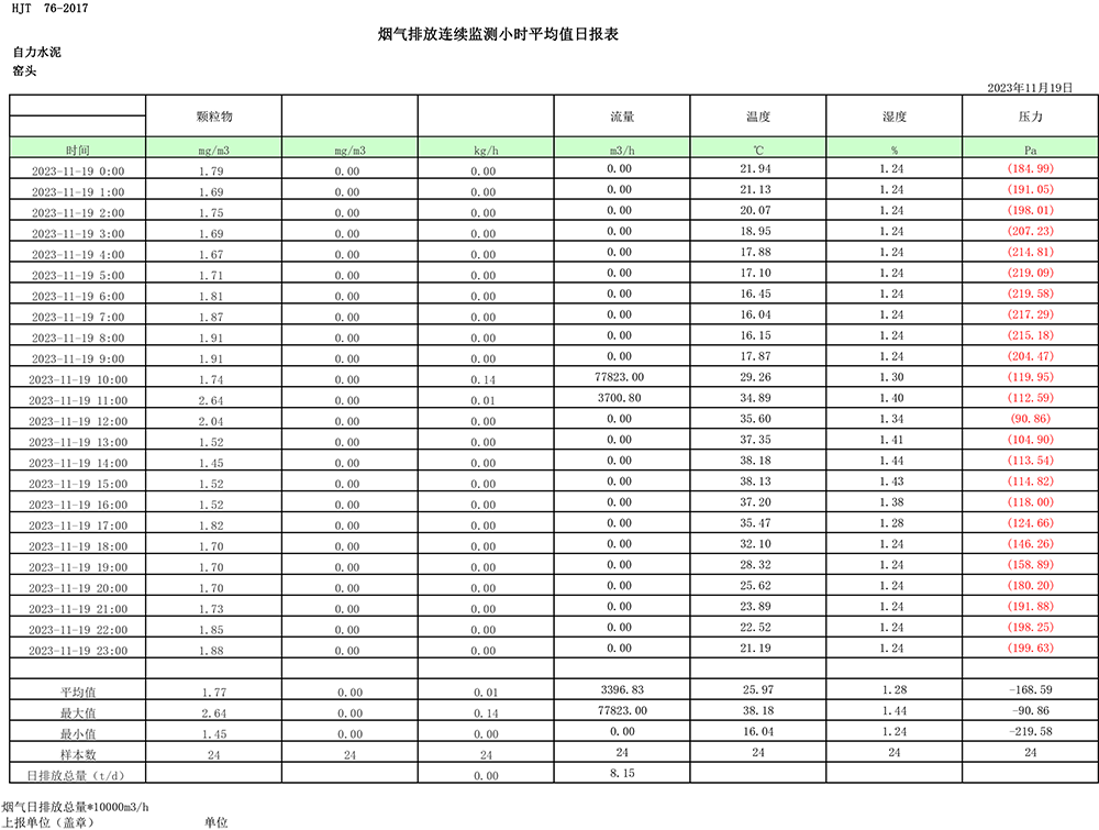 1277星际电子(中国游)官方游戏网址