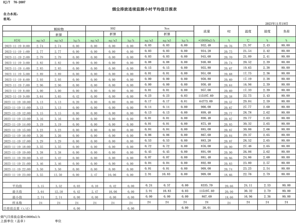 1277星际电子(中国游)官方游戏网址