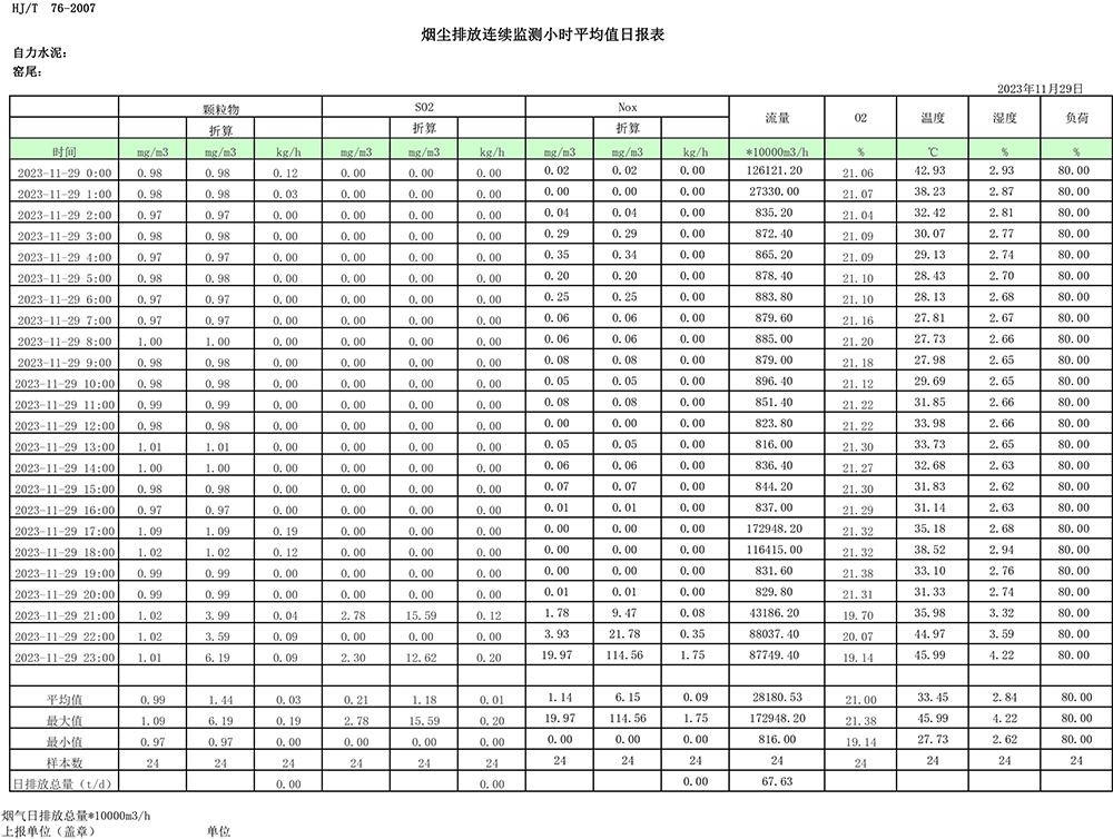 1277星际电子(中国游)官方游戏网址