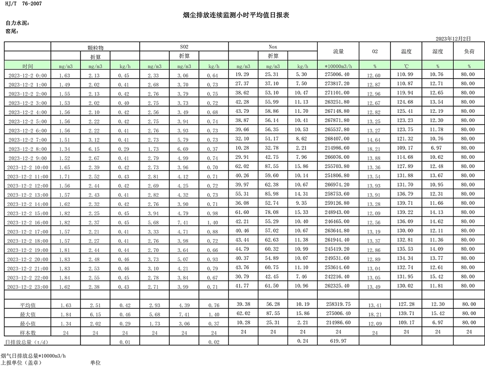 1277星际电子(中国游)官方游戏网址