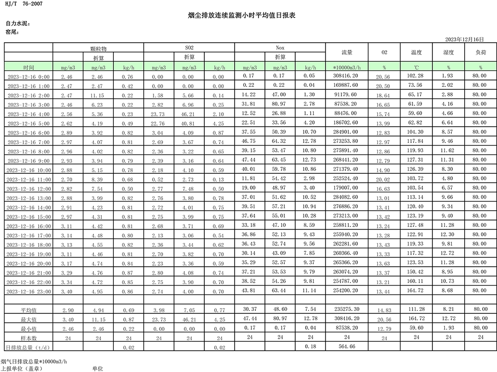 1277星际电子(中国游)官方游戏网址