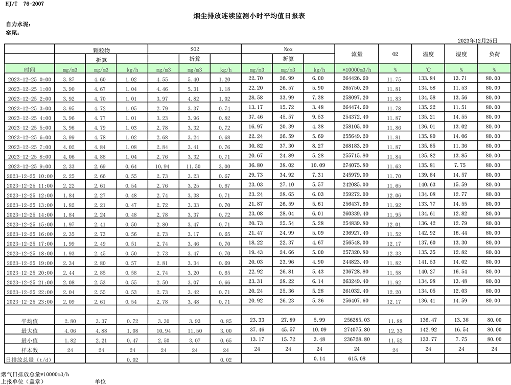 1277星际电子(中国游)官方游戏网址