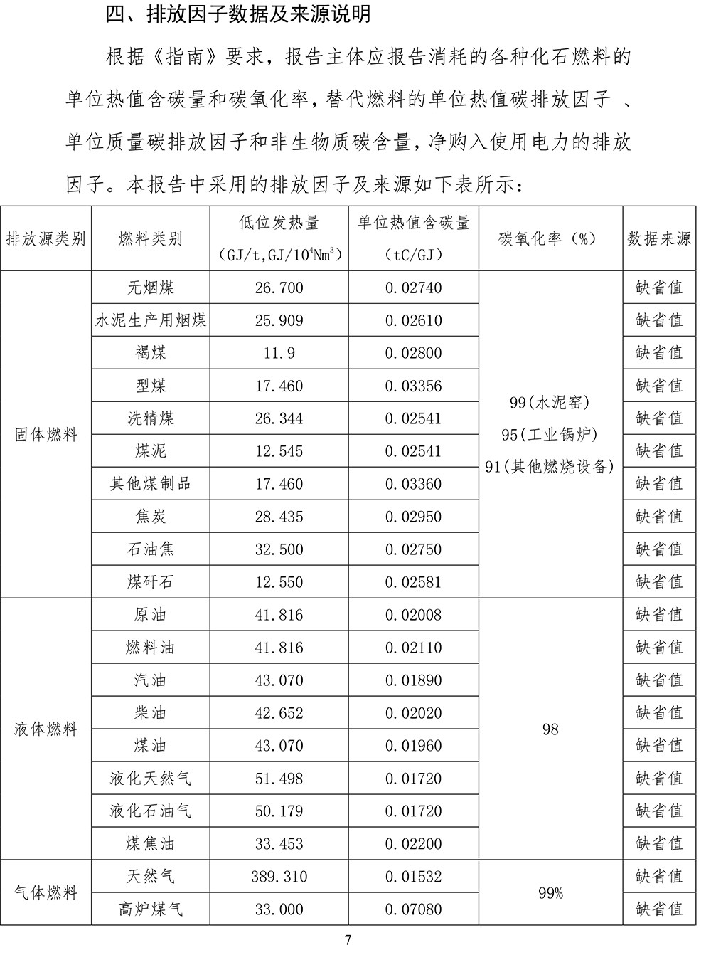 1277星际电子(中国游)官方游戏网址