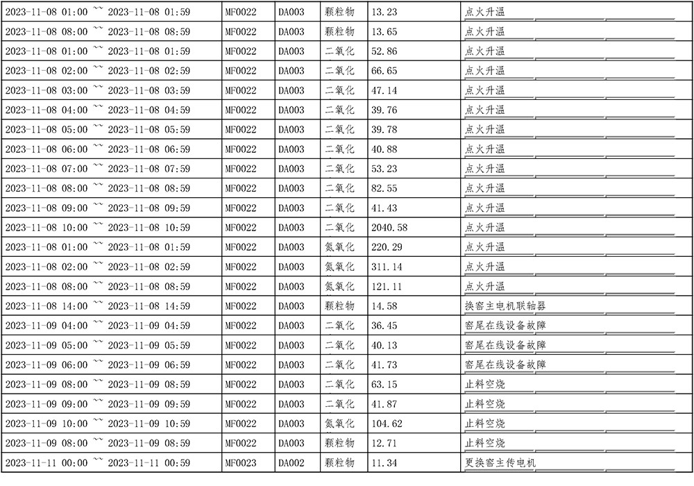 1277星际电子(中国游)官方游戏网址