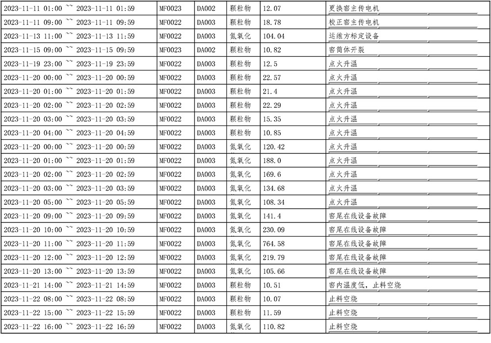1277星际电子(中国游)官方游戏网址