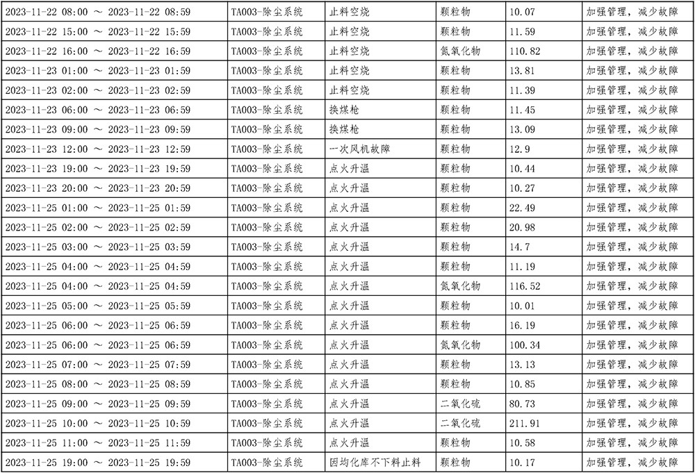 1277星际电子(中国游)官方游戏网址