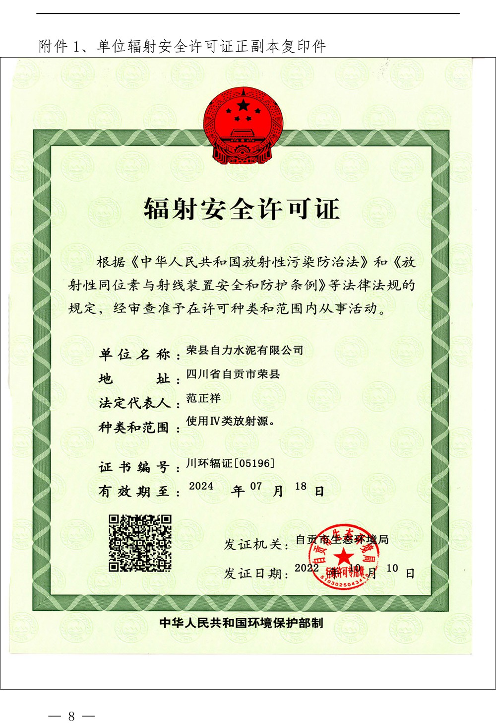 1277星际电子(中国游)官方游戏网址