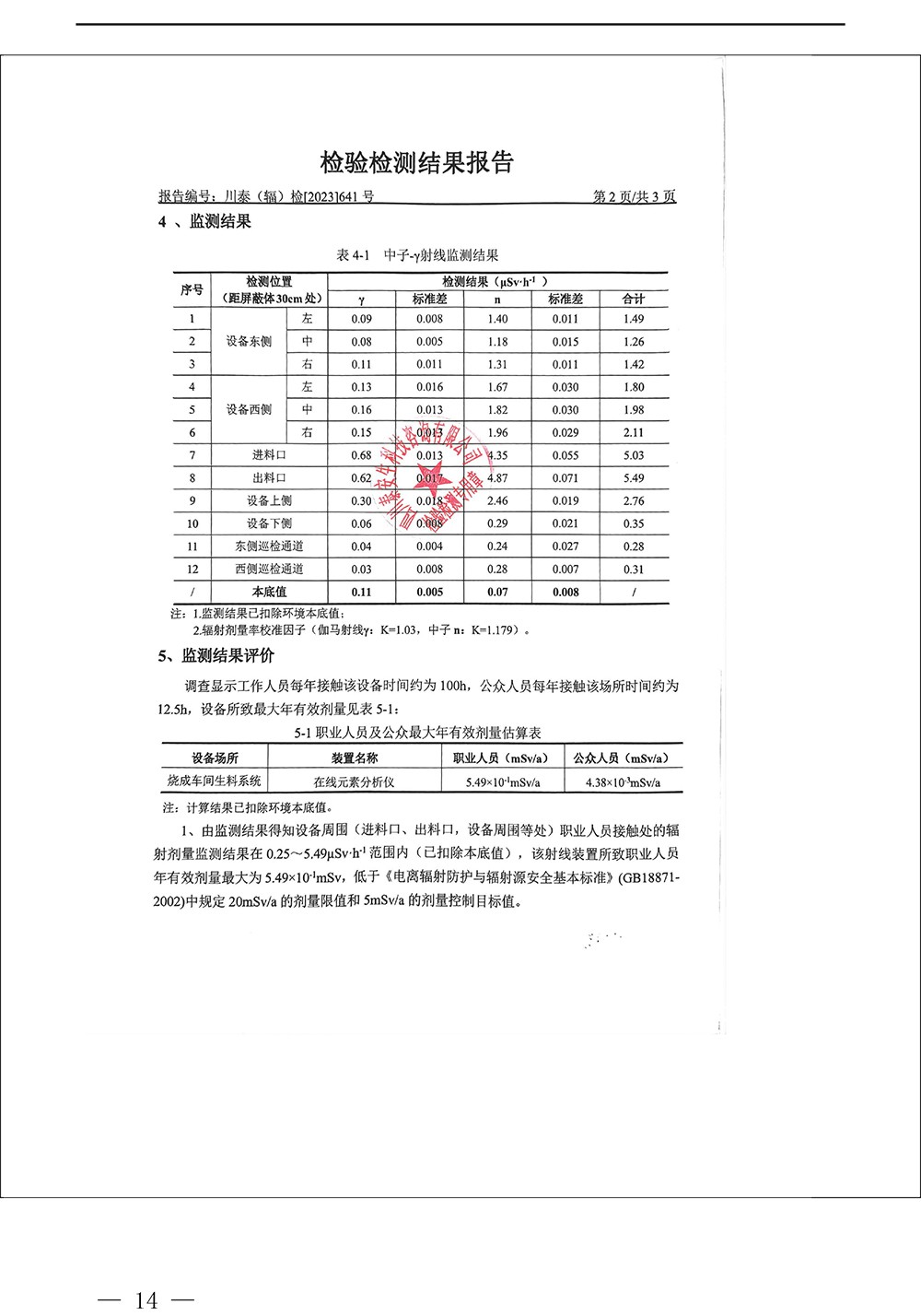 1277星际电子(中国游)官方游戏网址