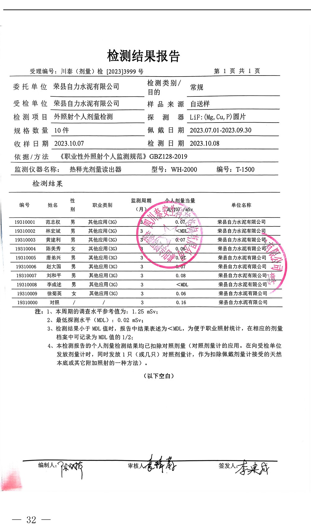1277星际电子(中国游)官方游戏网址