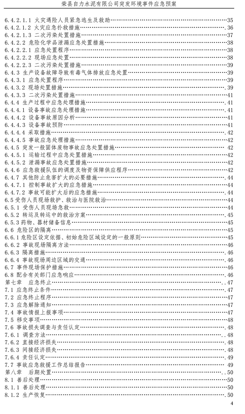 1277星际电子(中国游)官方游戏网址