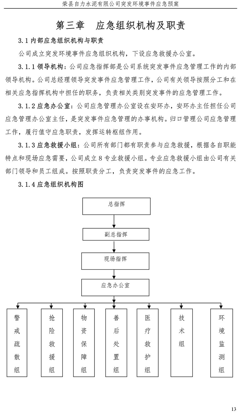 1277星际电子(中国游)官方游戏网址