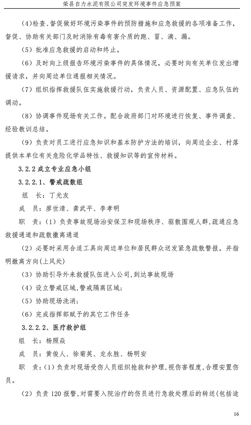 1277星际电子(中国游)官方游戏网址