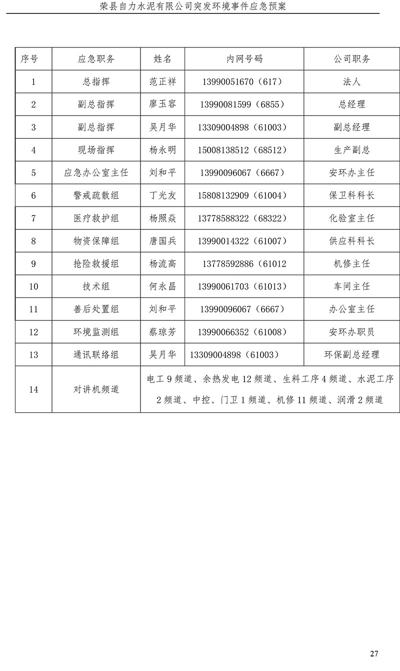 1277星际电子(中国游)官方游戏网址