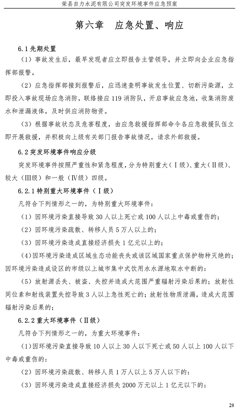 1277星际电子(中国游)官方游戏网址