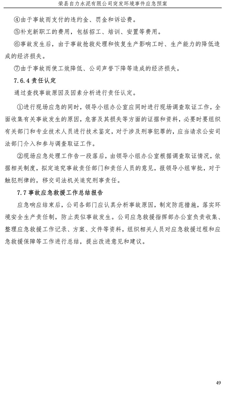 1277星际电子(中国游)官方游戏网址