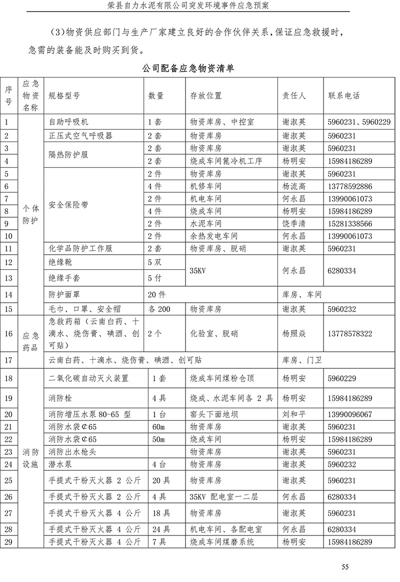1277星际电子(中国游)官方游戏网址