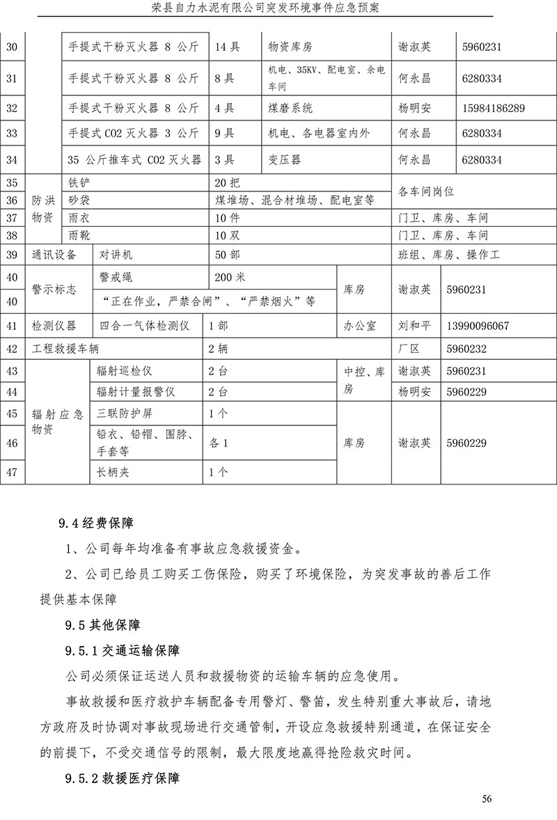 1277星际电子(中国游)官方游戏网址