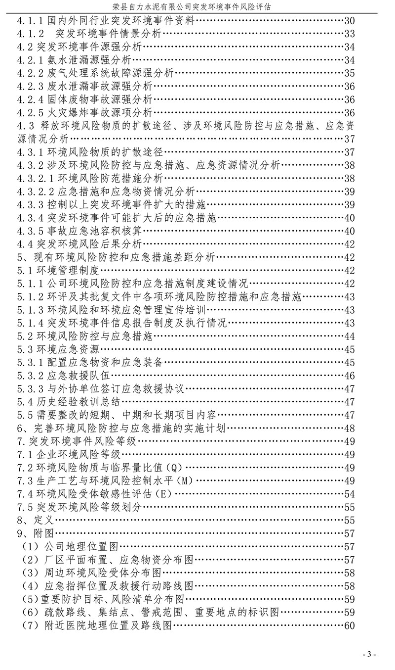 1277星际电子(中国游)官方游戏网址