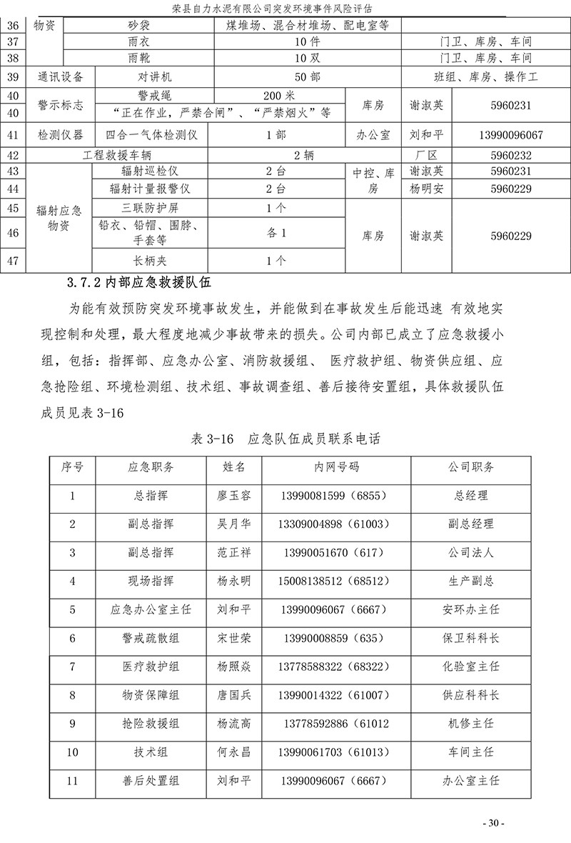 1277星际电子(中国游)官方游戏网址