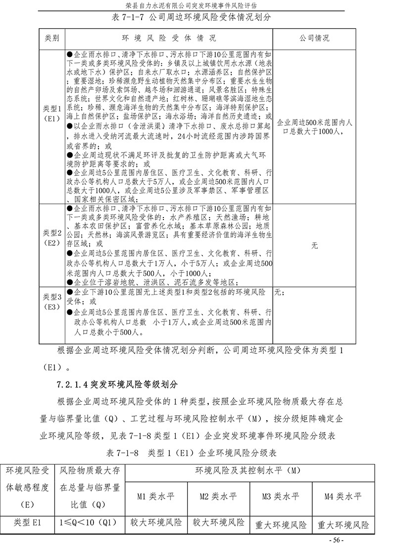 1277星际电子(中国游)官方游戏网址
