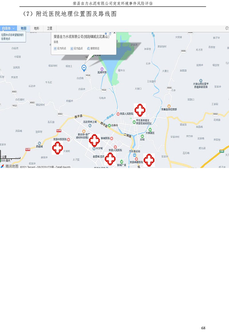 1277星际电子(中国游)官方游戏网址