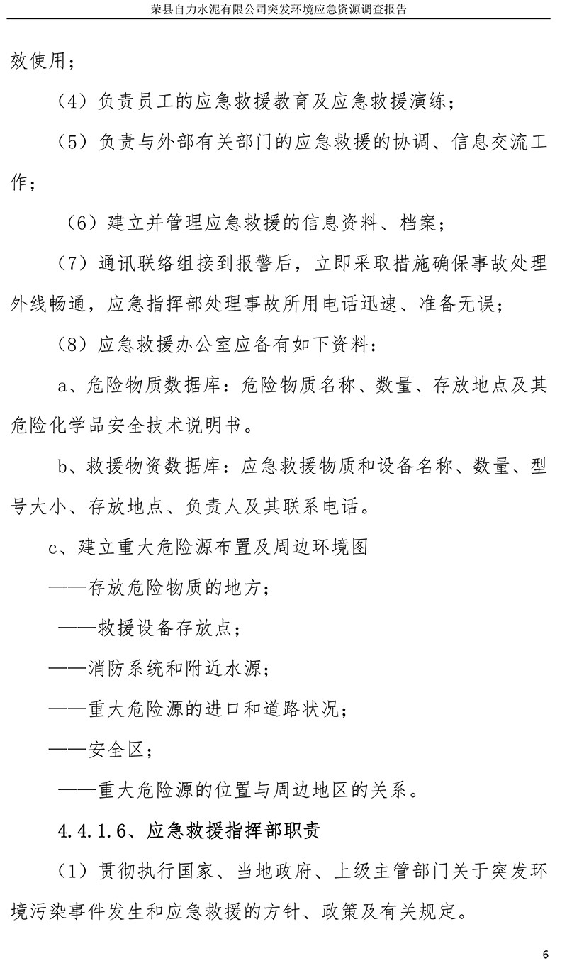 1277星际电子(中国游)官方游戏网址