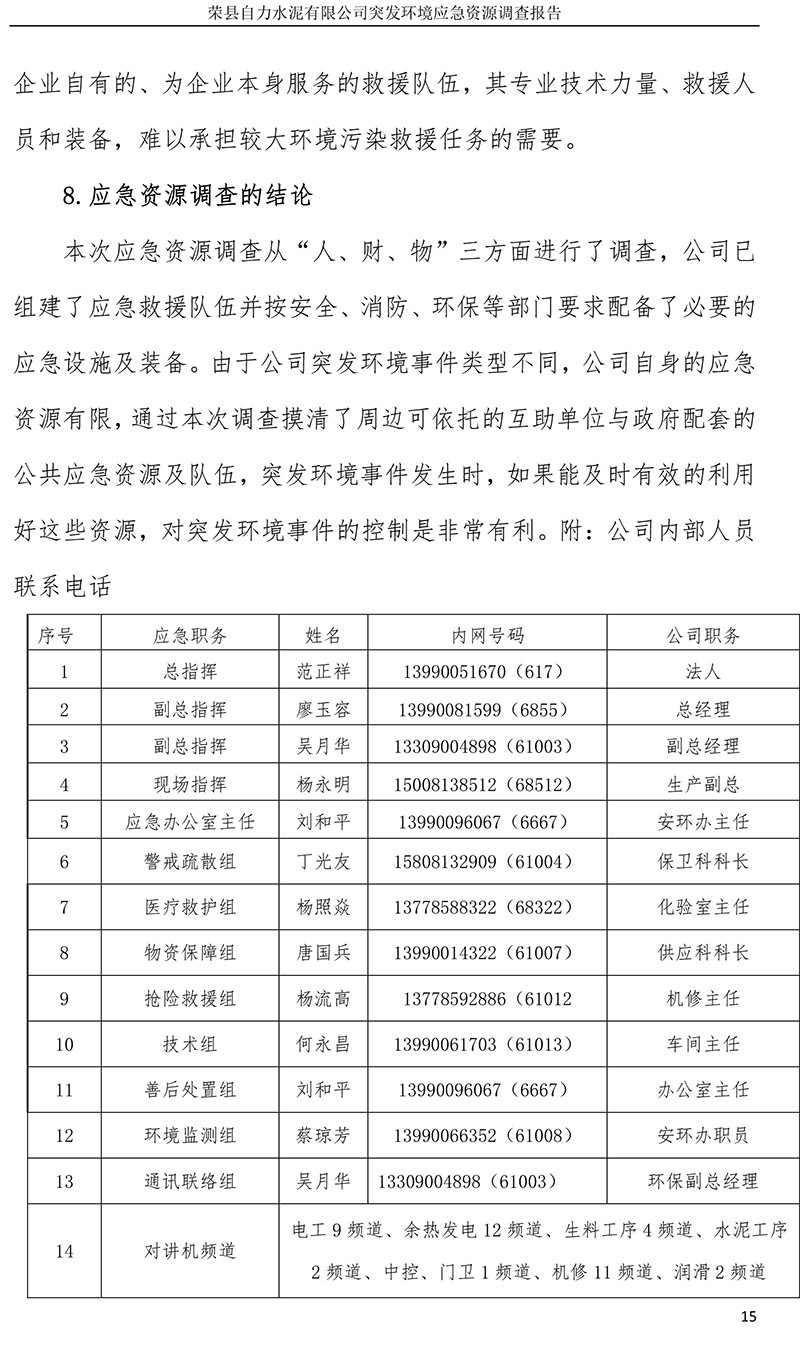 1277星际电子(中国游)官方游戏网址