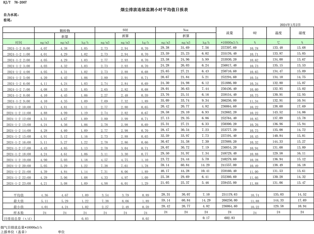 1277星际电子(中国游)官方游戏网址