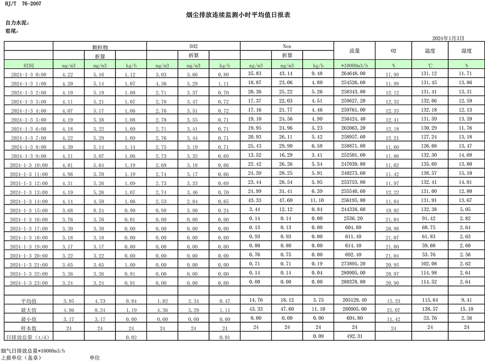 1277星际电子(中国游)官方游戏网址