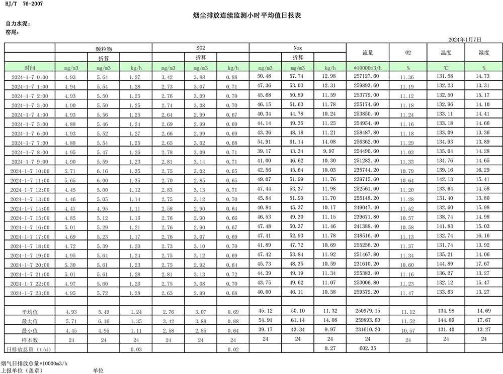 1277星际电子(中国游)官方游戏网址