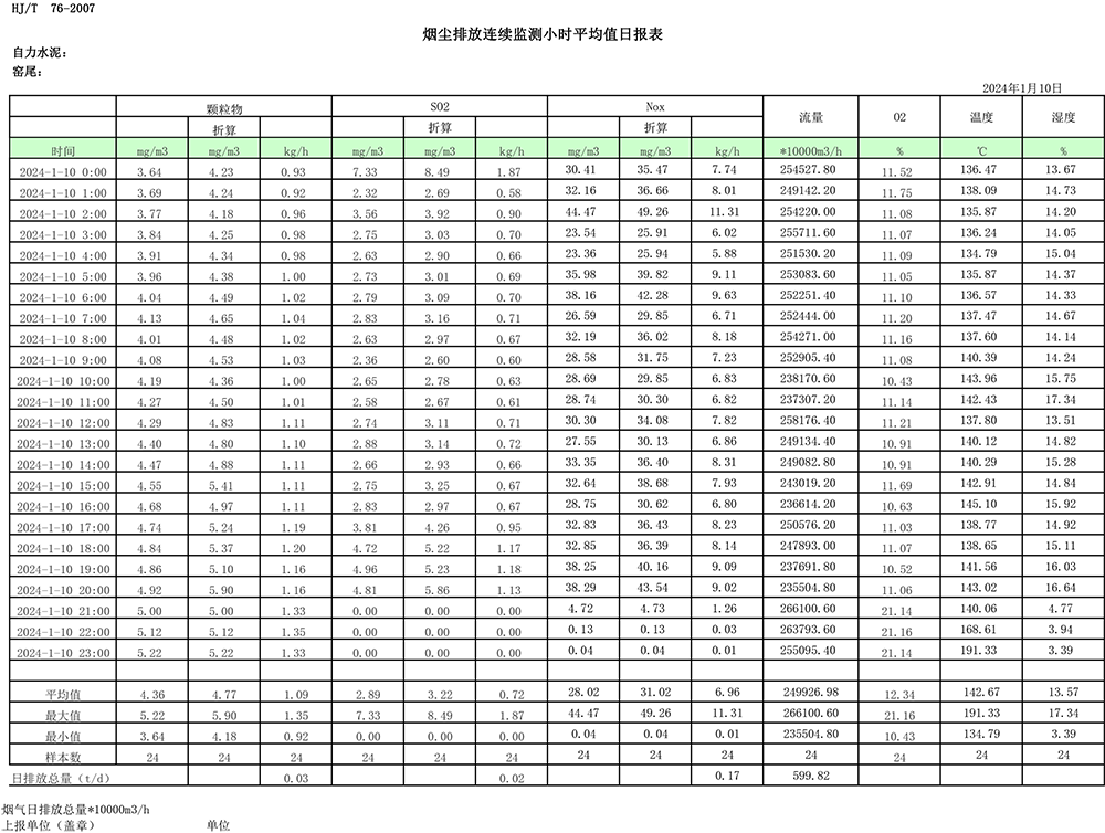 1277星际电子(中国游)官方游戏网址