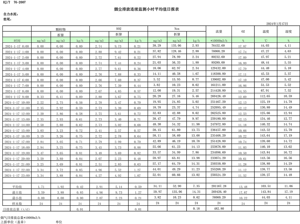 1277星际电子(中国游)官方游戏网址