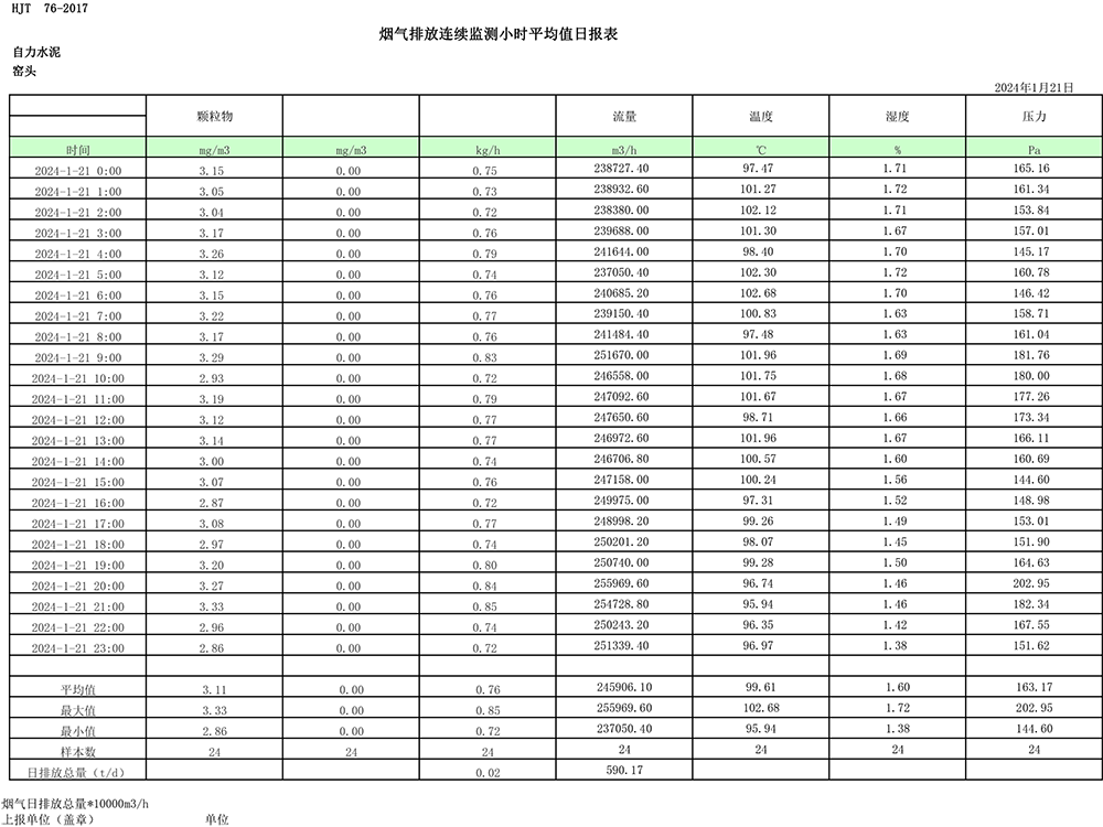 1277星际电子(中国游)官方游戏网址