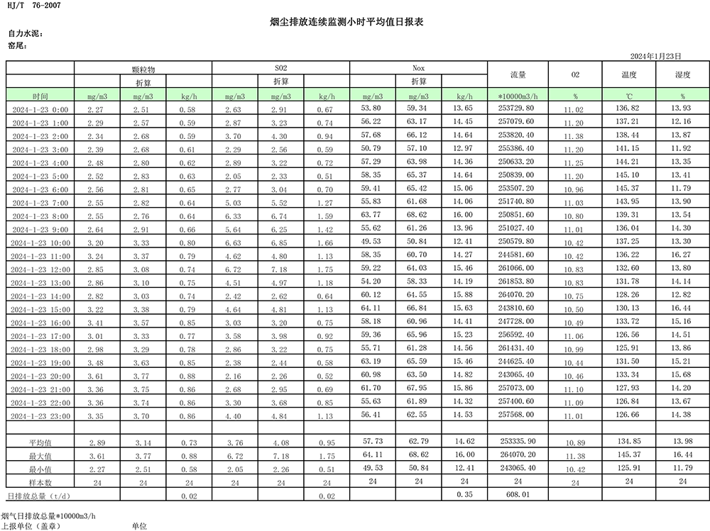 1277星际电子(中国游)官方游戏网址