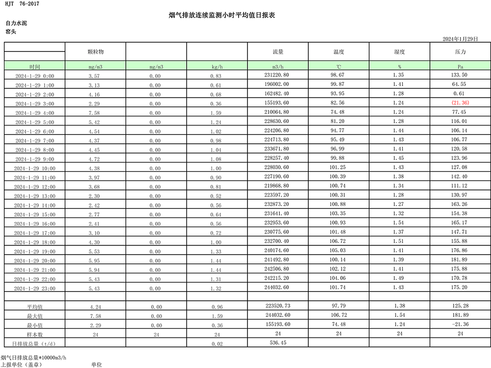 1277星际电子(中国游)官方游戏网址